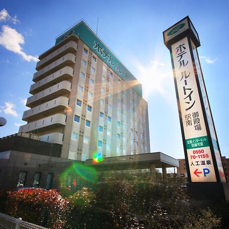 御殿场站南酒店 御殿场市 外观 照片