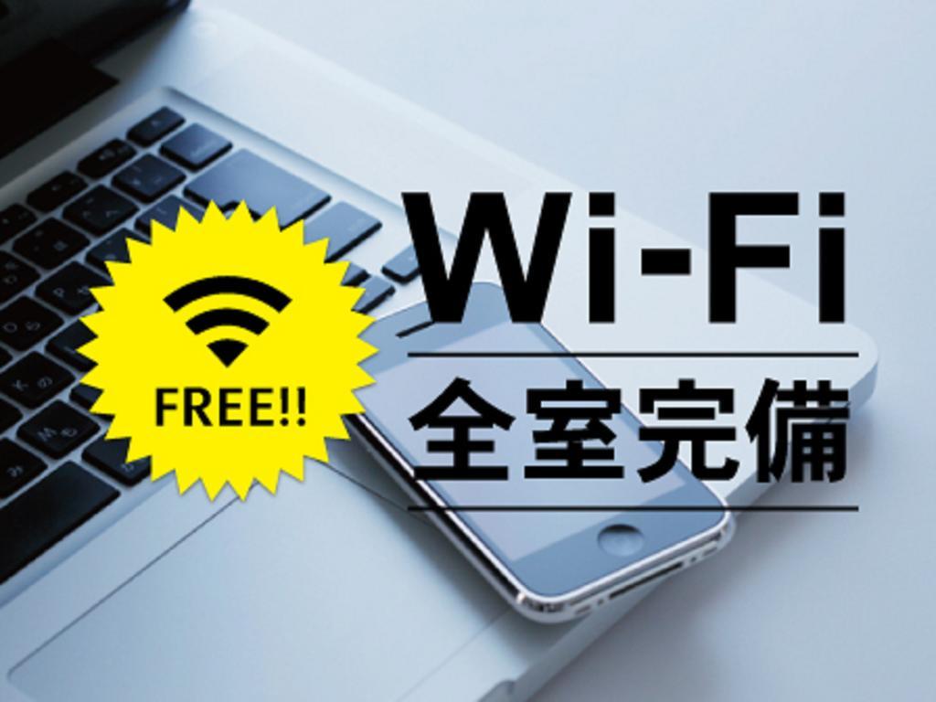 御殿场站南酒店 御殿场市 外观 照片